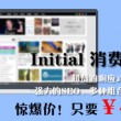 word表格有一片空白无法删除