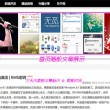 澳门6合开彩开奖直播视频第301期开奖号码是多少